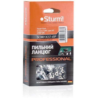 Ланцюг Sturm SC38013CST-45P (45 зв.)