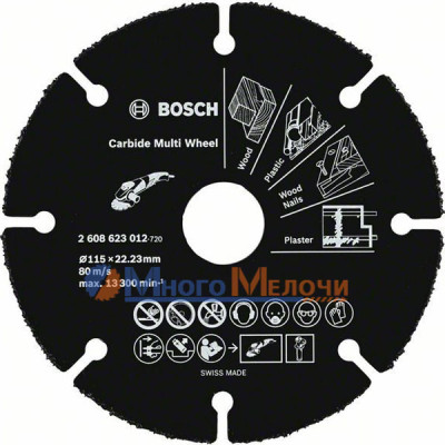 Пиляльний диск універсальний Bosch Carbide Multi Wheel 115 мм