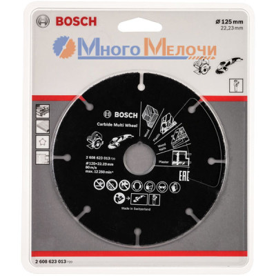 Пиляльний диск універсальний Bosch Carbide Multi Wheel 125 мм