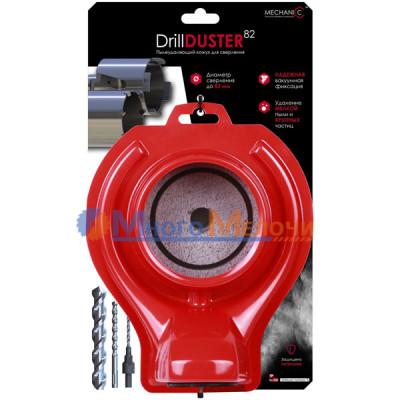 Насадка-пилозбірник при свердлінні Mechanic Drill Duster 82