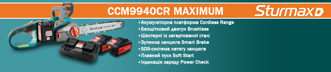 -15% на комплект