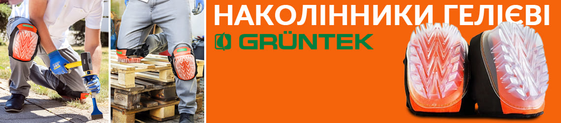 Вигідна пропозиція