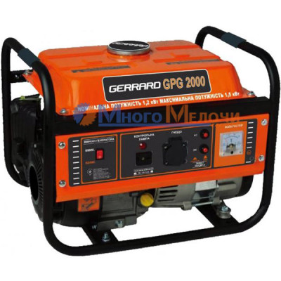 Генератор бензиновий Gerrard GPG2000