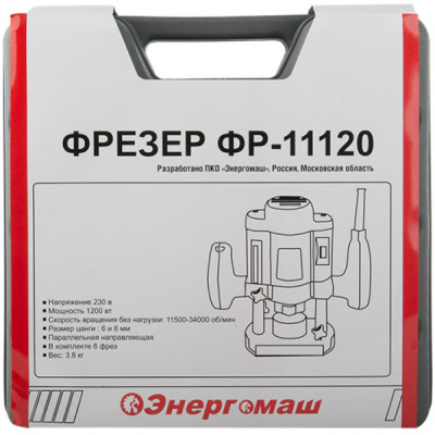 Фрезер Енергомаш ФР-11120