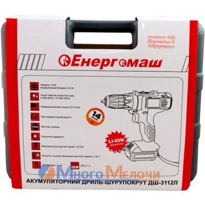 Шуруповерт Енергомаш ДШ-3112Л