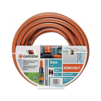 Шланг з комплектом для поливу від насоса Gardena Basic 19 мм, 15 м Set