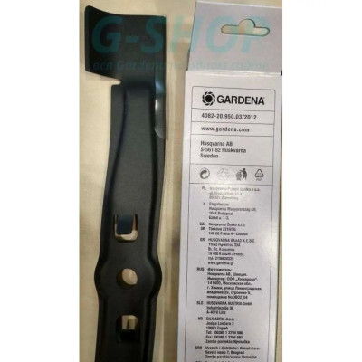 Ніж для газонокосарки Gardena PowerMax 42E - до 2013 року випуску