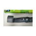 Ніж для газонокосарки Gardena PowerMax 36E – до 2013 року випуску