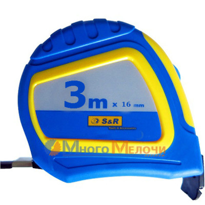 Рулетка S&R Q-Point 3м x 16мм
