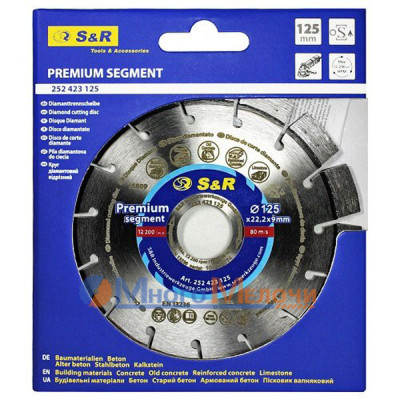 Диск алмазний сегментний S&R Premium Segment 125х22.2 мм (252423125)