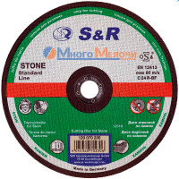 Коло відрізне S&R Meister C24R BF 125х2.5х22.2 мм (камінь/бетон)