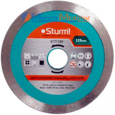 Коло алмазне суцільне Sturm (5171102) 125х10х1.2х22.23 мм (плитка)
