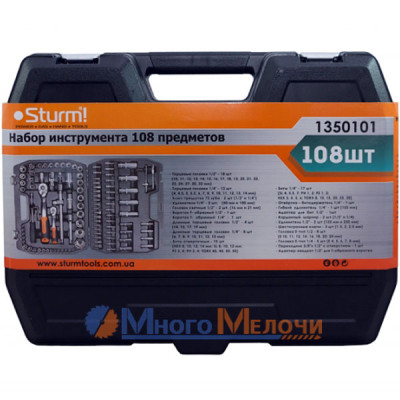 Набір інструментів Sturm 1350101 (108 предметів)