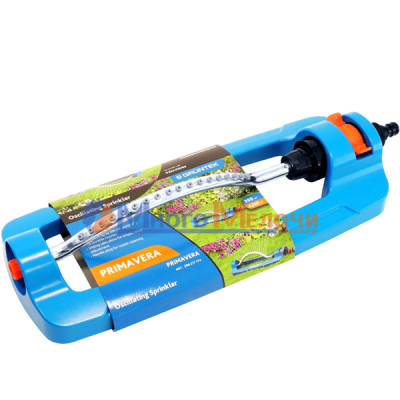 Дощувач осцилюючий Gruntek Primavera 399 (296217174)