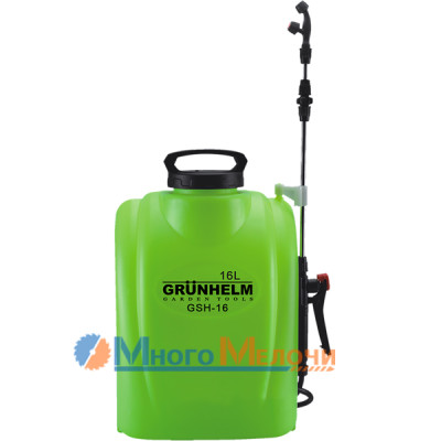Обприскувач акумуляторний Grunhelm GHS-16