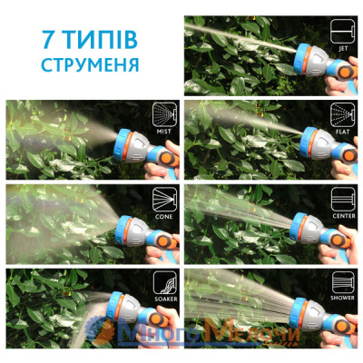 Пістолет для поливу Gruntek 7-ми режимний (296276599)