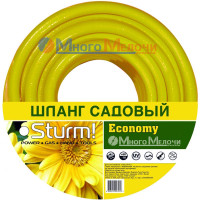 Шланг садовий Sturm Economy 20 м 1/2" (3015-17-1220)