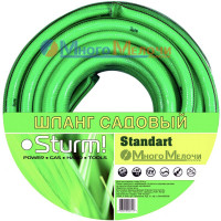 Шланг садовий Sturm Standart 20 м 1/2" (3015-18-1220)