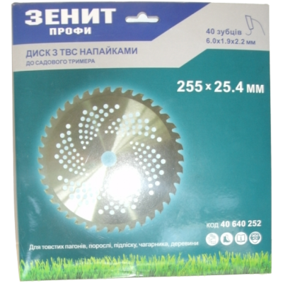 Диск для садового тримера 255х25.4 мм 40 ТВС зубів Зеніт Профі