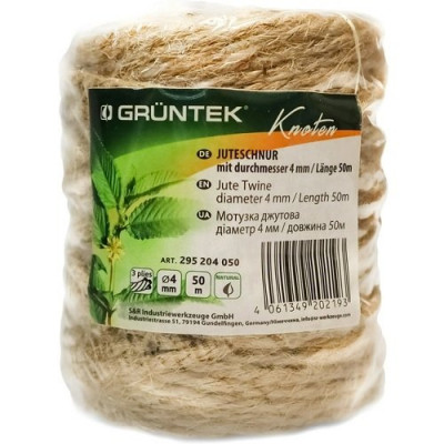 Шпагат джутовий GRUNTEK 4 мм х 50 м
