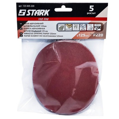 Папір шліфувальний Stark D125 мм з. 220 5 шт