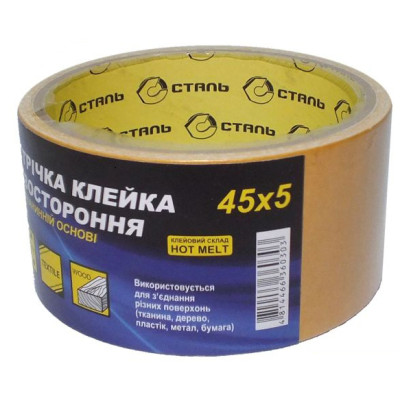 Сталь 36030 Стрічка клейка двостороння на тканинній основі 45мм х 5м