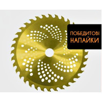 X-Treme 255*25.4*1.3мм*40Т YELLOW ніж для мотокоси