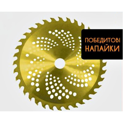X-Treme 255*25.4*1.3мм*40Т YELLOW ніж для мотокоси