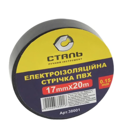 Сталь 38001 Ізоляційна стрічка чорна 17мм х 20м