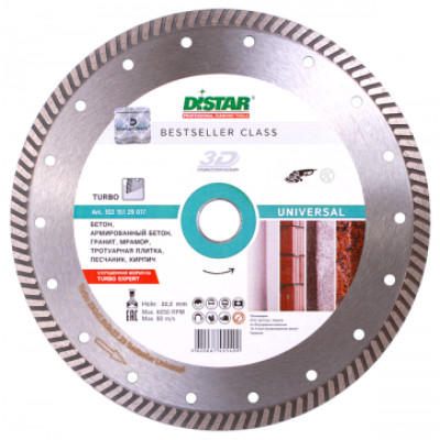 Коло алмазне відрізне Distar Turbo Bestseller Universal (230x2.6x9x22.23 мм)