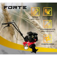 Культиватор бензиновий FORTE МКБ-65, 4 л. (червоний)