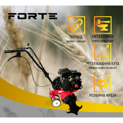 Культиватор бензиновий FORTE МКБ-65, 4 л. (червоний)
