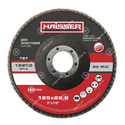 Коло пелюсткове плоске 125х22 мм P100 Т27 Haisser