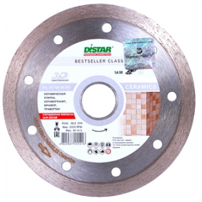 Коло алмазне відрізне Distar 1A1R Razor (125x1.6x8x22.23 мм)