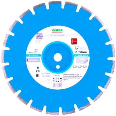 DISTAR Segment (1A1RSS/C3-W) - 125 СLASSIC Коло алмазне
