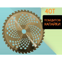 Ніж для мотокоса DOUBLE X-Treme 255x25.4x1.3мм x 40Т з переможними напайками