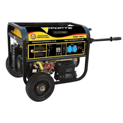 Forte FG9000E Електрогенератор