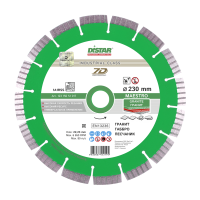 DISTAR Segment (1A1RSS/C3-W) Maestro-125x22,23 Коло алмазне