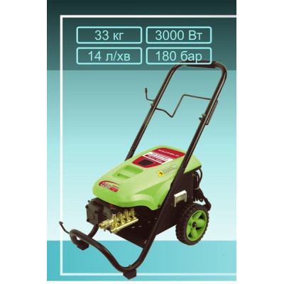 Мийка високого тиску GR-3018 PROFI Grunhelm