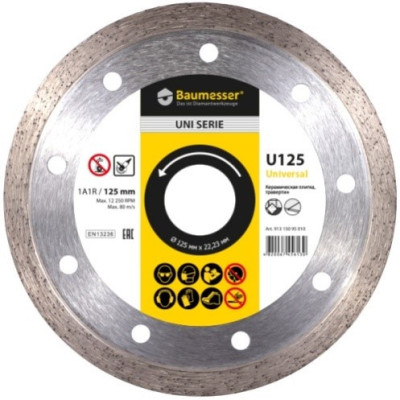 Коло алмазне Corona Distar Baumesser 1A1R Univers - (125x1.4x22.23)