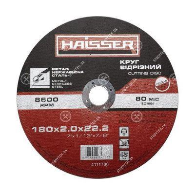 Коло відрізне по металу 305х3.0х32 мм Haisser
