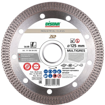 Коло алмазне Corona DISTAR (1A1R) - 125 Multigres