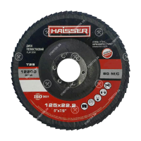 Коло пелюсткове плоске 125х22 мм P36 Т29 Haisser
