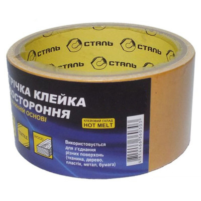 Сталь 36031 Стрічка клейка двостороння на поліпропіленовій основі 48мм х 10м