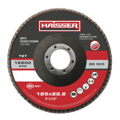 Коло пелюсткове плоске 125х22,2 мм, P36, Т27 Haisser