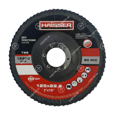Коло пелюсткове плоске 125х22 мм P100 Т29 Haisser