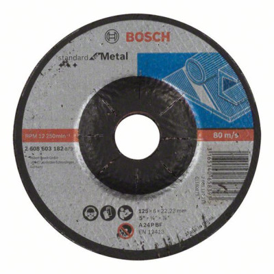 Bosch Standard for Metal 125х6,0х22,2 Круг зачистний (2608603182)