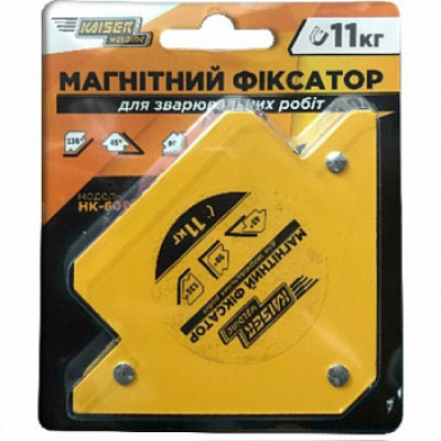 Магнітний фіксатор HК-6001 до 11 кг.