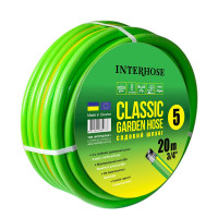 Армований шланг Classic-5 Forte 3/4 50м.